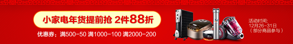 洁盟超声波清洗机 物理实验室用超声波清洗器 功率可调 15L JP-060ST 一年质保