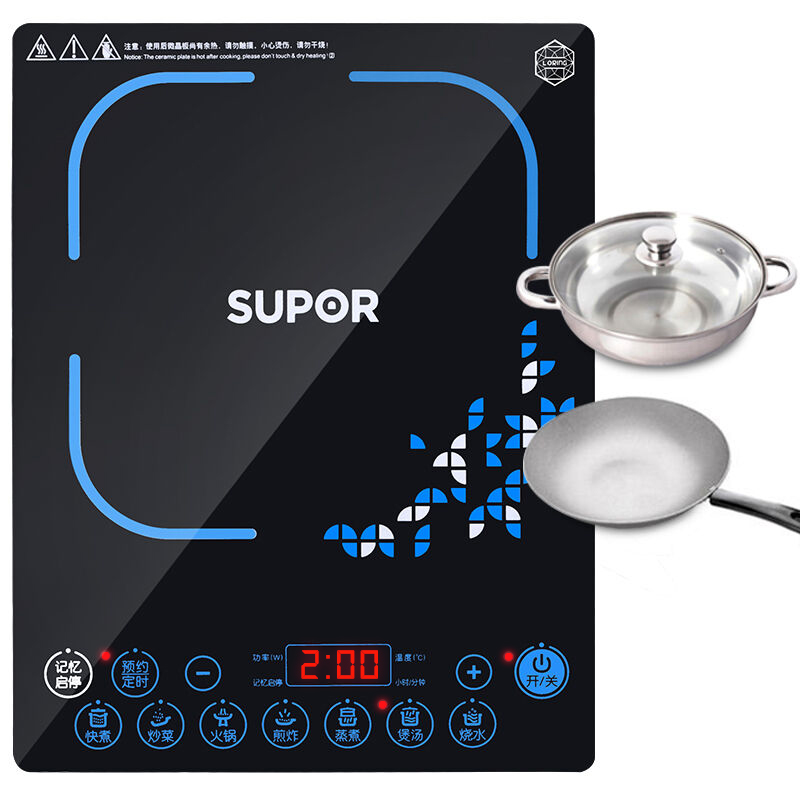 苏泊尔（SUPOR)电磁炉SDHCB8E45-210整...