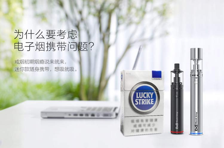 maskking电子烟套装美国品牌minitank磁力防尘帽电子烟银色迷你款