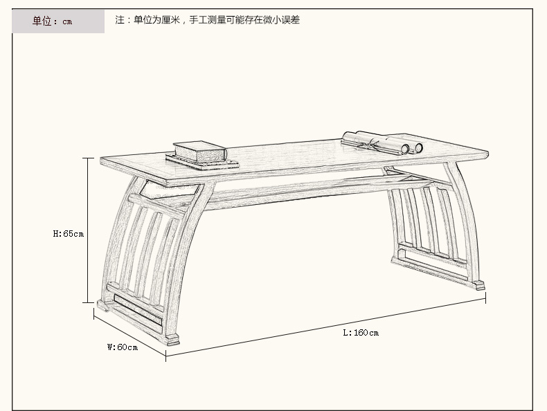 和家安 实木马鞍桌 中式仿古实木书法桌 书桌 书画琴桌 国学课桌 私塾