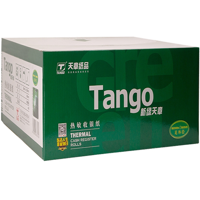 天章(TANGO) 新绿天章80mm*80mm(足径)...