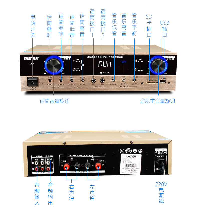 先科(sast) 家用功放机会议音响蓝牙专业家庭影院功放