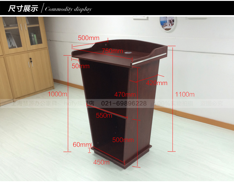 hofy上海北京公司演讲桌现代咨客台 会议培训礼宾台 迎宾前台教室演讲