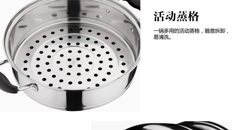 庆展家用蒸包子蒸笼不锈钢蒸锅二层蒸笼燃煤气电磁炉通用 28cm