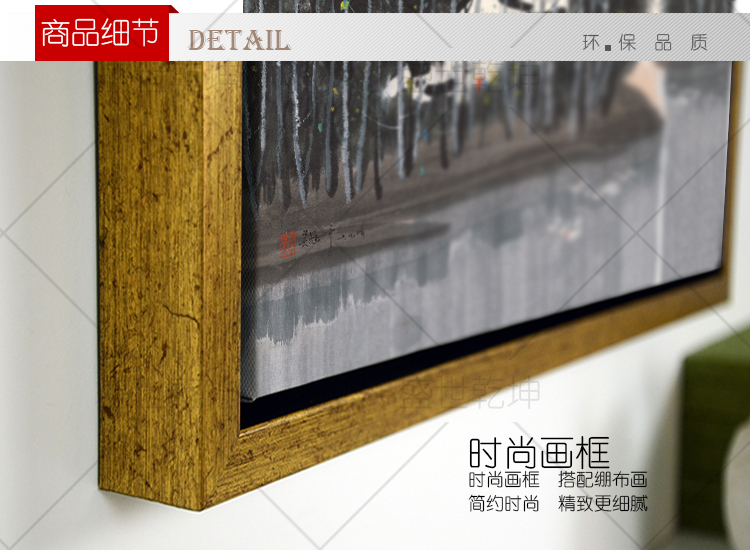 盛世乾坤装饰画现代简约客厅新中式书房玄关壁画无框有框画风景挂画吴冠中春柳 林中小屋装 A款-春柳 70*100