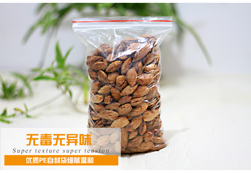 
                                        
                                                            自封袋透明包装袋塑料袋型收纳袋封口袋防水袋密封袋防潮袋子 10号340mm*240mm                