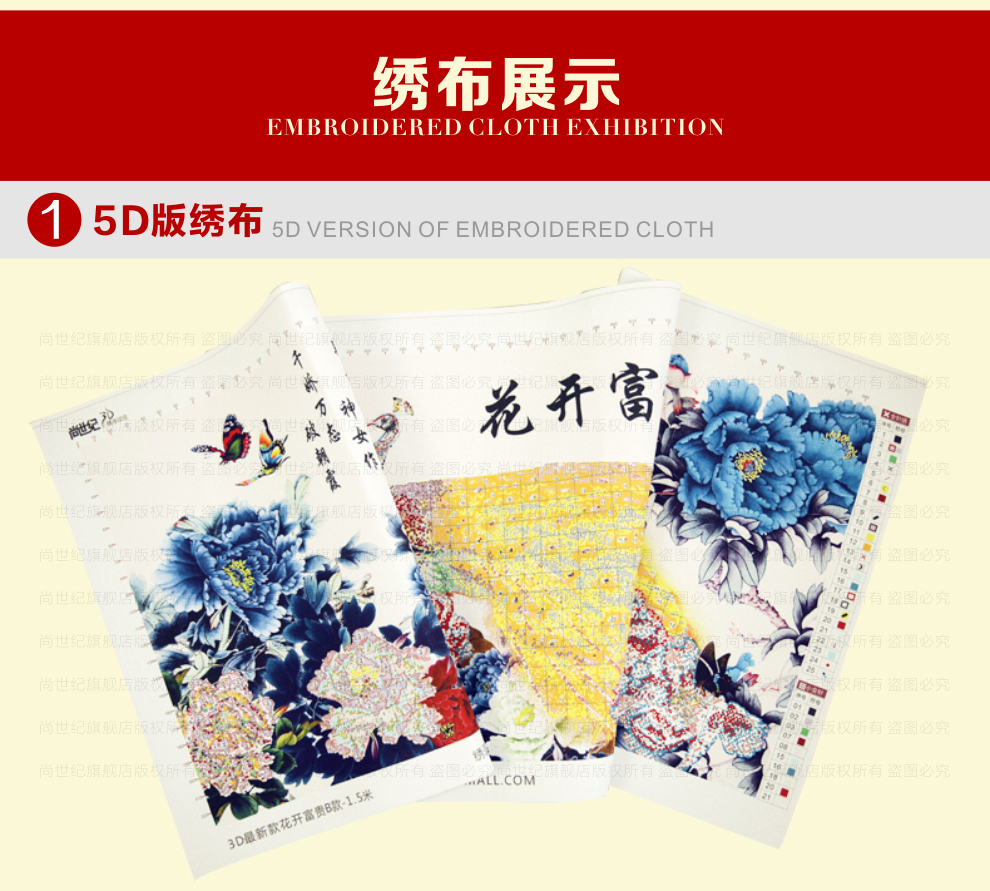 十字绣3d客厅大画 印花十字绣牡丹花开富贵孔雀 1.5米满绣 高端CXC棉线