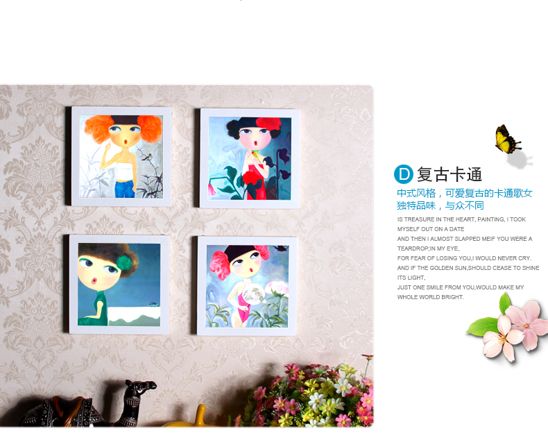 艾法 照片墙  装饰画 客厅沙发地中海风格装饰画卧室墙画餐厅挂画4联副组合 B 7寸正方形