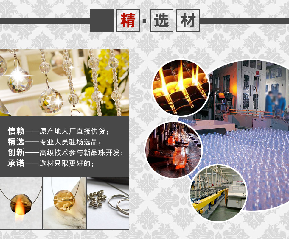 小雏菊（XCJ) 点绛唇水晶珠帘水晶隔断帘门帘子屏风玄关卧室半帘客厅挂帘 40条成品水晶 40条妃色 最短1.75m最长1.8m