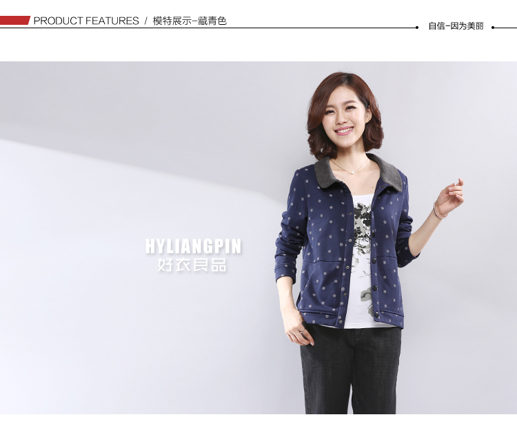 HYLIANGPIN新款女装中年大码妈妈装休闲短外套女秋波点印花显瘦纯棉开衫 藏青色 4xL