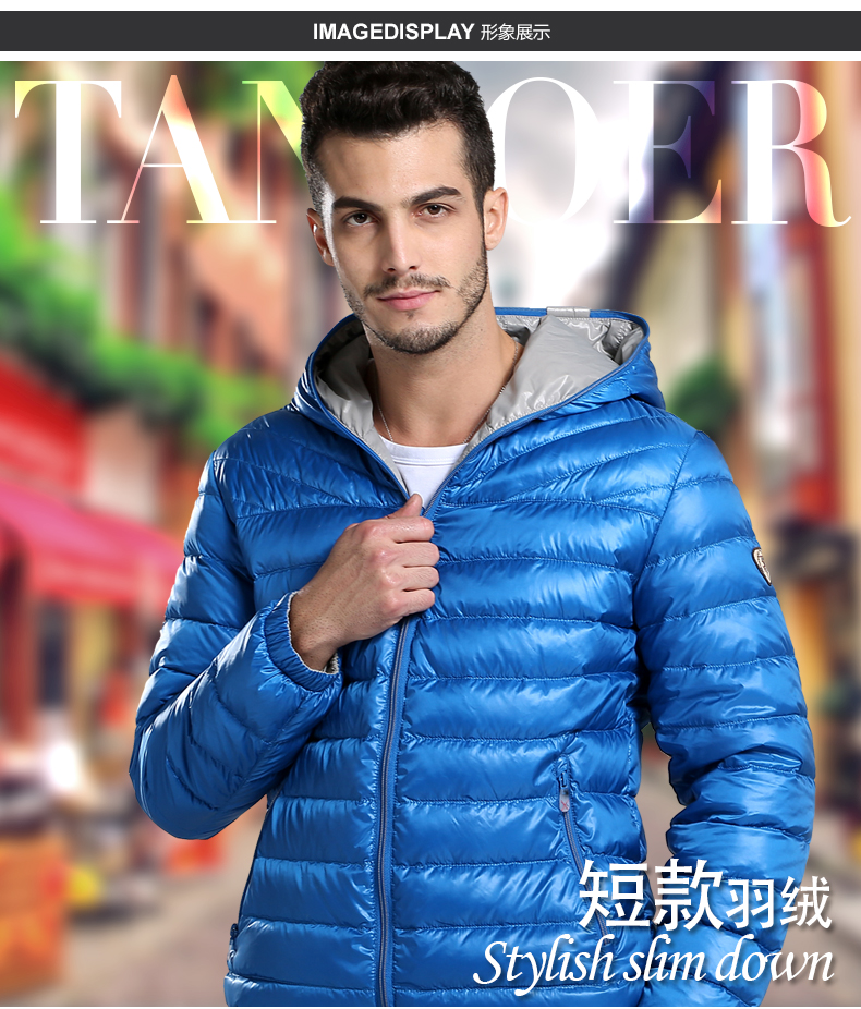 羽绒服男双面穿青年超选什么牌子好 同款好推