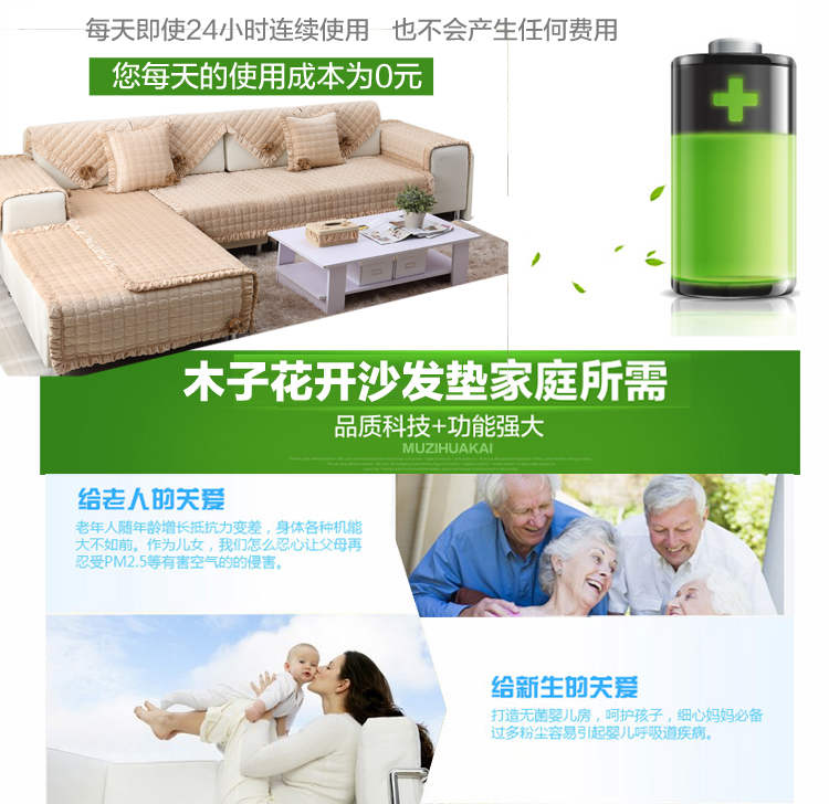 木子花开 可DIY秋冬新款短毛绒沙发垫坐垫防滑布艺坐垫定做沙发套沙发巾欧式 毛绒沙发垫 升级版负离子浅咖啡色 70*90cm