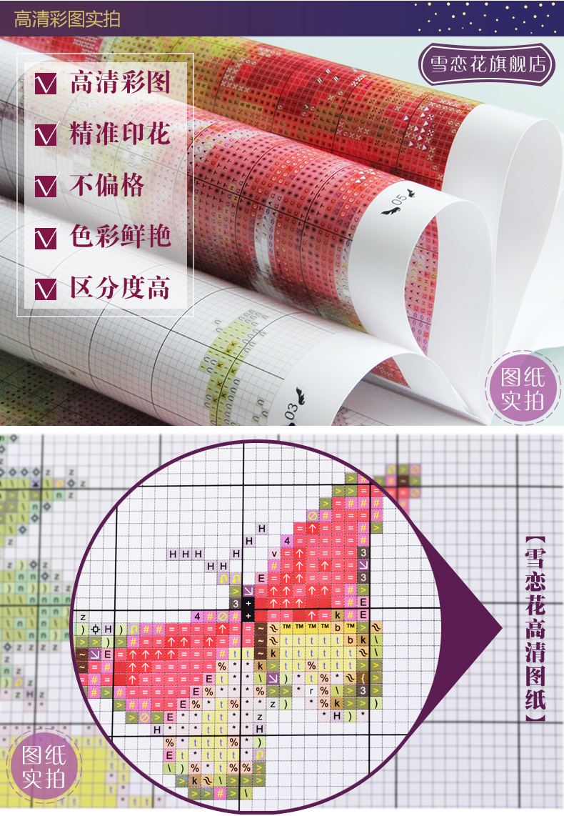 
                                        八骏图十字绣马到成功2米3D印花十字绣八骏图新款szx客厅画系列 3D大版只绣马196*78棉线                