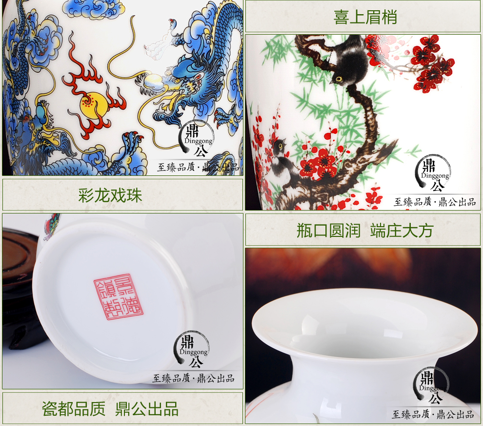 
                                        鼎公 粉彩瓷花瓶家居摆件 薄胎冬瓜瓶 工艺品摆设 景德镇陶瓷器 HP016-山川秀色                