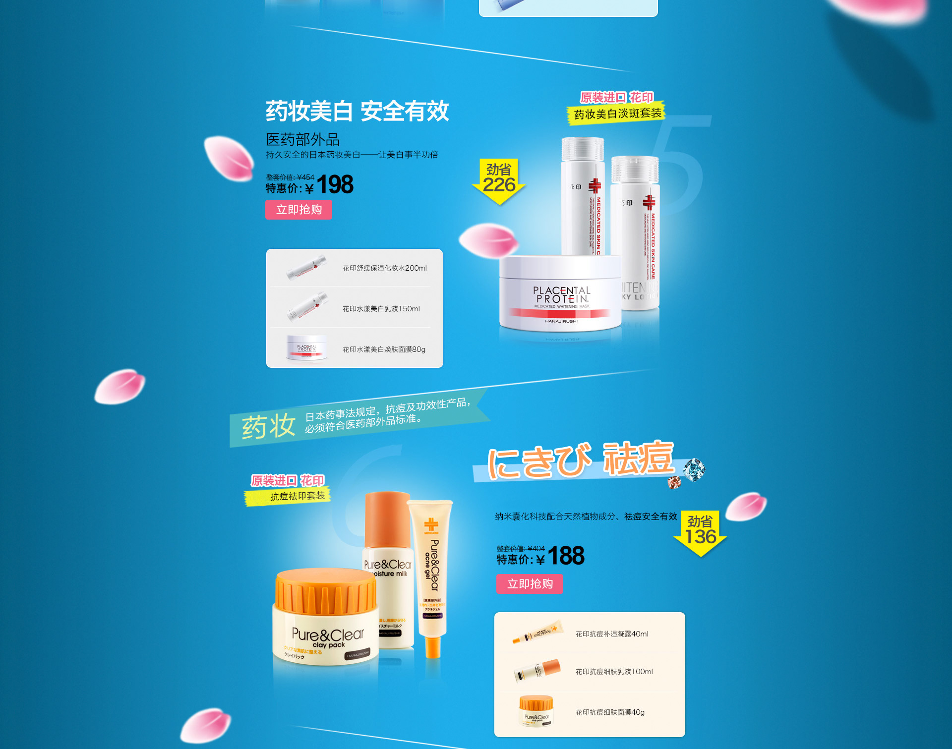 花印京东自营旗舰店京东官网专卖店