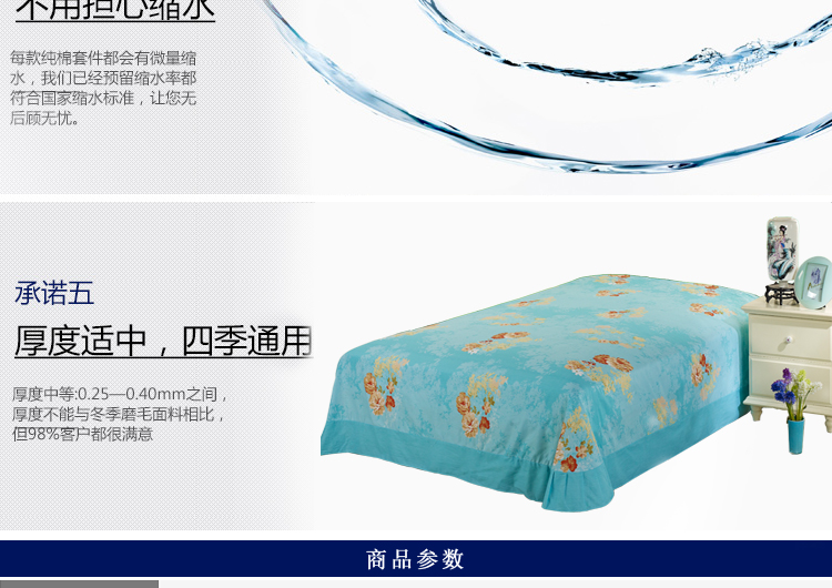 
                                        黛蔻家纺 全棉床单 纯棉床单1.5/1.8米单双人床 8090-兰 1.6米*2.3米                