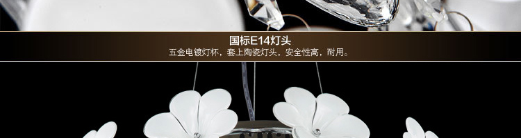 帝帛灯饰 欧式LED水晶吊灯客厅灯现代简约客厅水晶灯卧室灯灯具餐厅灯饰 DB8707LED贴片白光 600*320mm