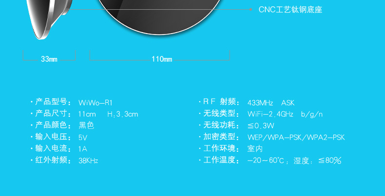 Allone无线遥控器 电视遥控器万能