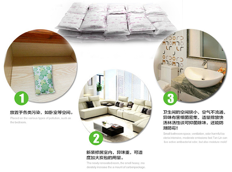 快活林活性炭超值套餐 二居室组合超强活性炭 家用除甲醛组合 新居必备馈赠佳礼