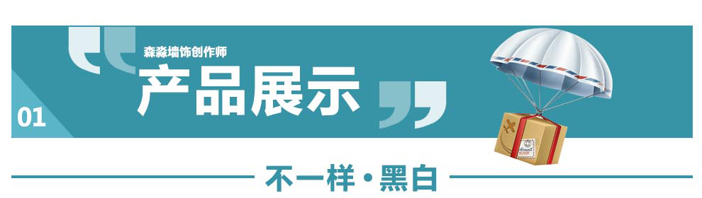 
                                        森淼照片墙 创意相片装饰画框相框墙组合 7寸12寸13寸墙饰实木像框架 全白色 灵动画芯                