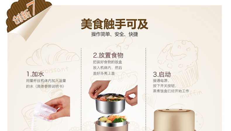 十度良品加热饭盒SD-909S真空保鲜三层电热饭盒 不锈钢内胆插电保温电饭盒