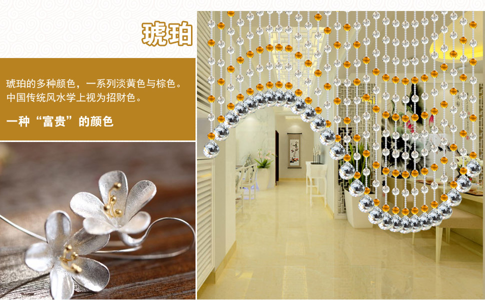 小雏菊（XCJ) 点绛唇水晶珠帘水晶隔断帘门帘子屏风玄关卧室半帘客厅挂帘 40条成品水晶 40条妃色 最短1.75m最长1.8m