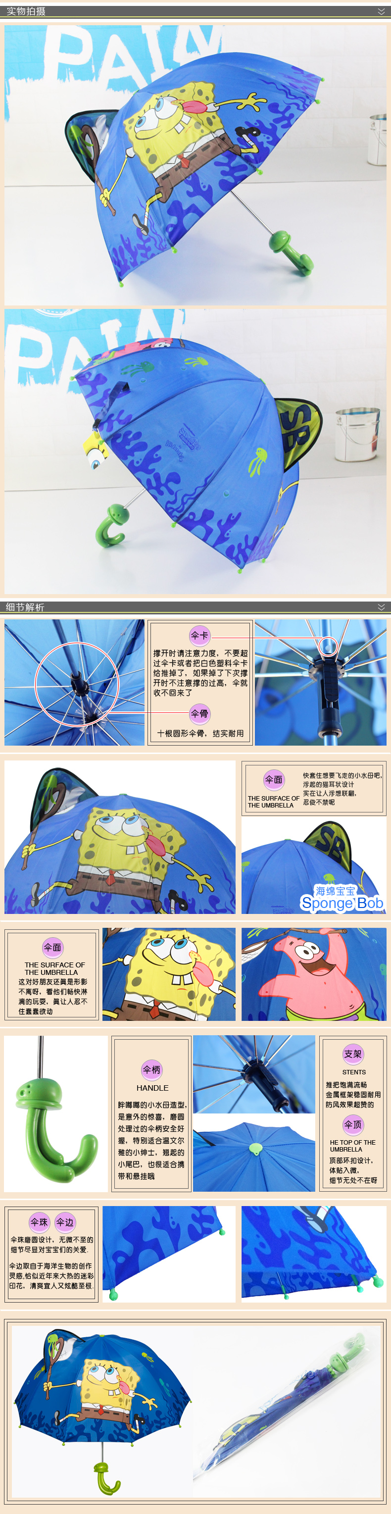 kidorable儿童雨伞宝宝太阳伞卡通伞女童伞公主伞女童伞直杆手动伞生日礼品礼物开学必备 朵拉