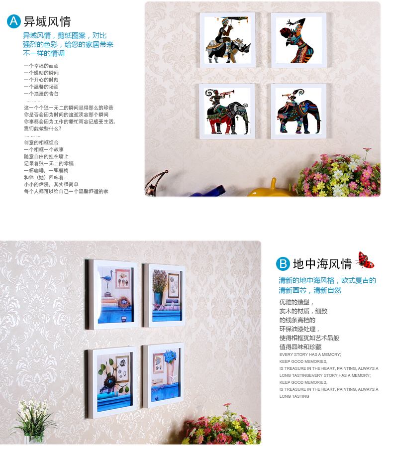 艾法 照片墙  装饰画 客厅沙发地中海风格装饰画卧室墙画餐厅挂画4联副组合 B 7寸正方形