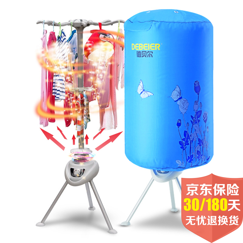 德贝尔（DEBEIER）DC01YT 干衣机 烘干机 ...