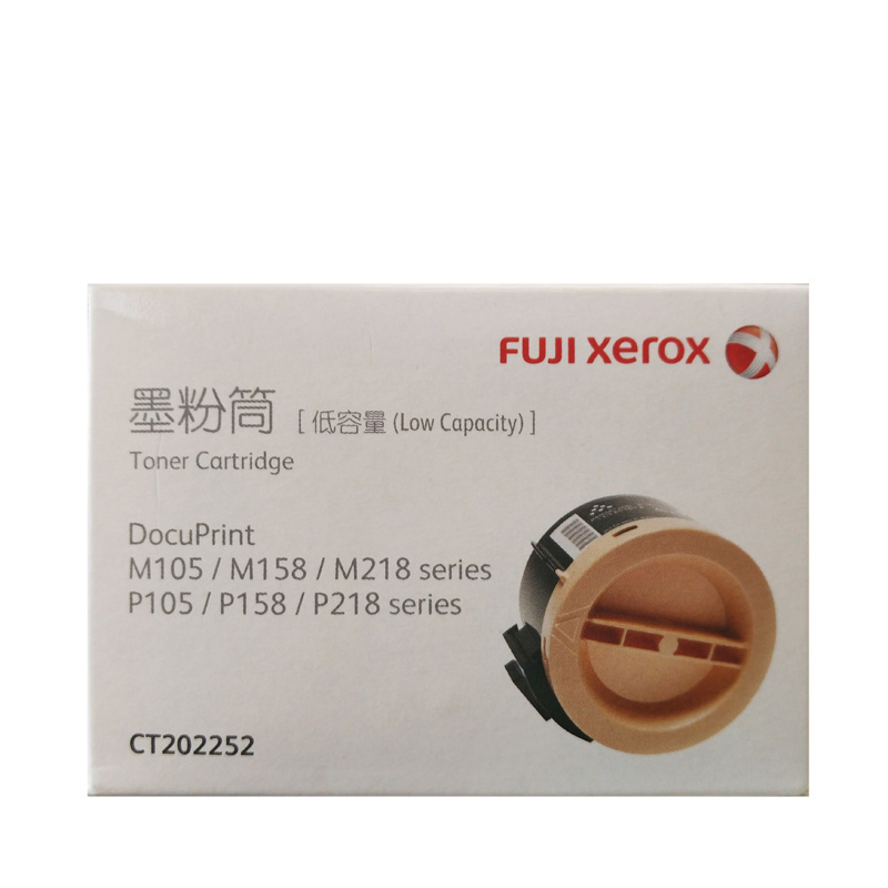 富士施乐（Fuji Xerox） M158b/M158...