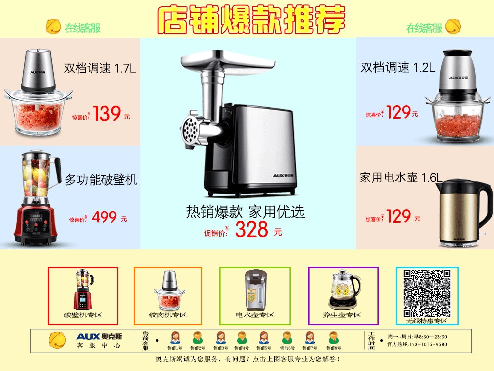 奥克斯(aux)j312 家用绞肉机 不锈钢碎肉机 搅馅机灌肠机 商用