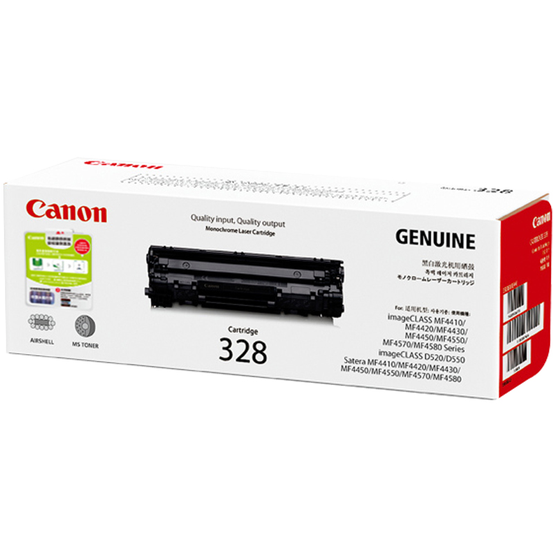 佳能（Canon）CRG-328 硒鼓（适用于MF47...