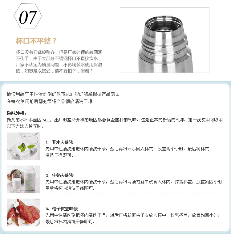 膳魔师(THERMOS) 保温杯保冷杯红色350ml 不锈钢保温壶车载水杯壶旅行出游便携学生杯子生日礼物JNL-352