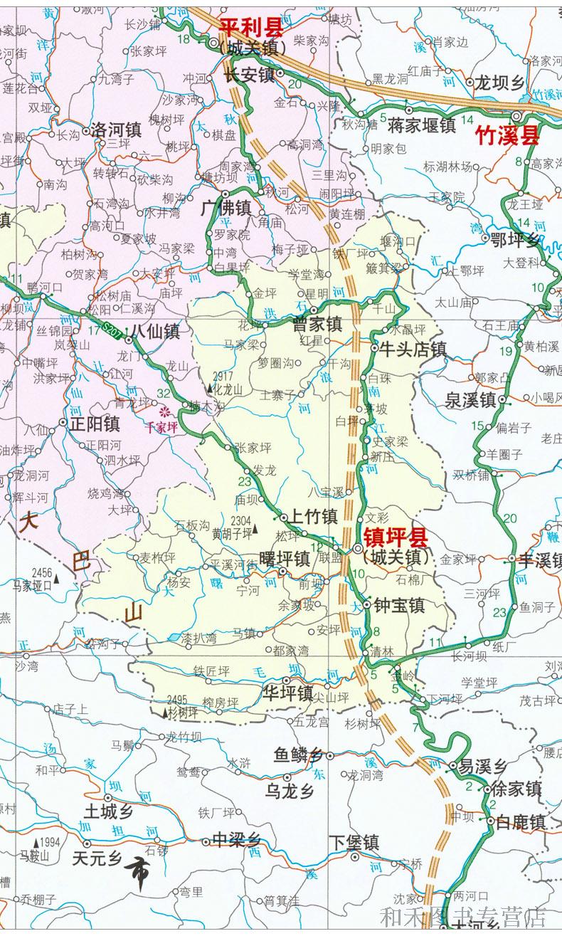 《陕西省地市地图册系列 景点大全,政区,交通旅游 市