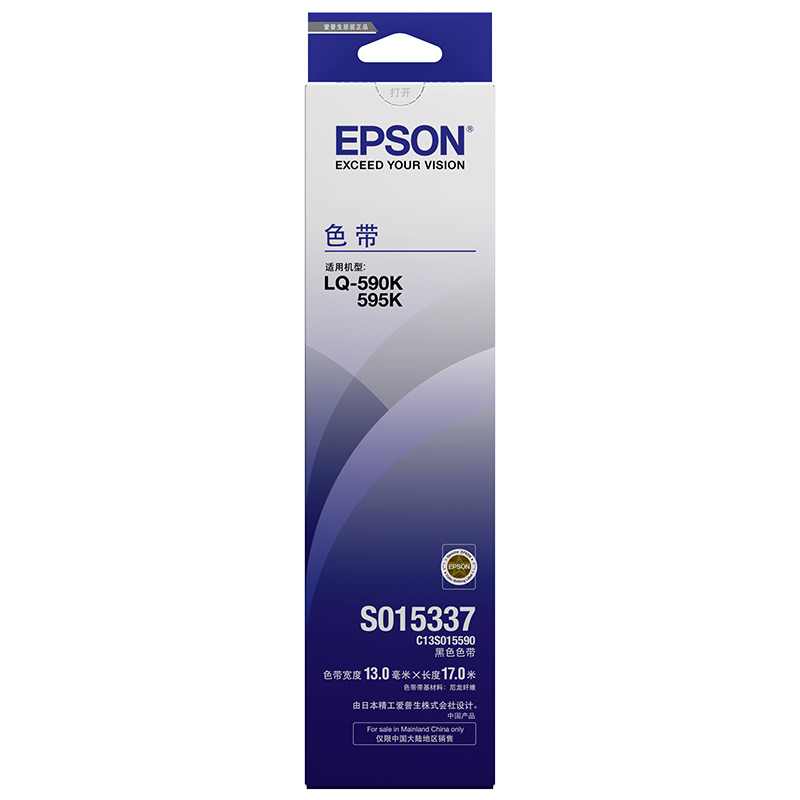 爱普生（Epson）LQ-590K S015337黑色...