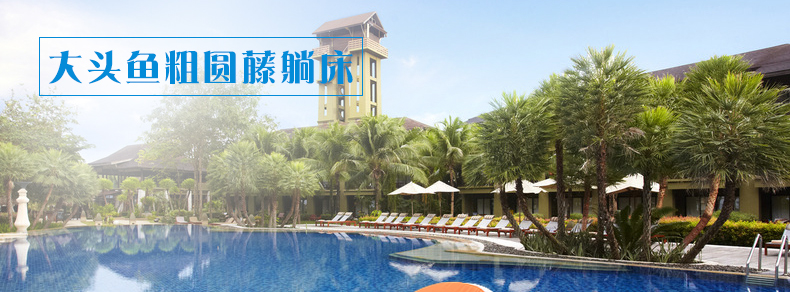 嘉勒美  户外躺床藤编阳台躺椅游泳池躺椅室外家具沙滩椅阳台椅子床 躺床(含垫)