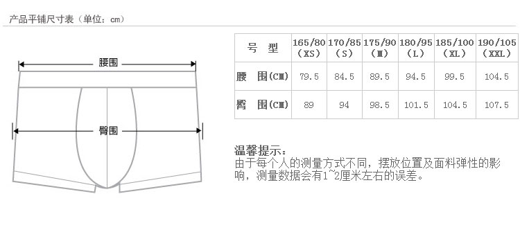 爱慕先生棉质中腰平角男士内裤u型立体剪裁轻薄 单条装ns23s71蓝灰色