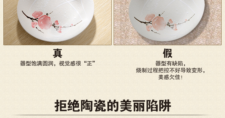 美浓烧UN-2五彩梅花带尔陶瓷深盘果盘 日本进口陶瓷餐具用餐器械 UN-2五彩梅花五件套(带耳)