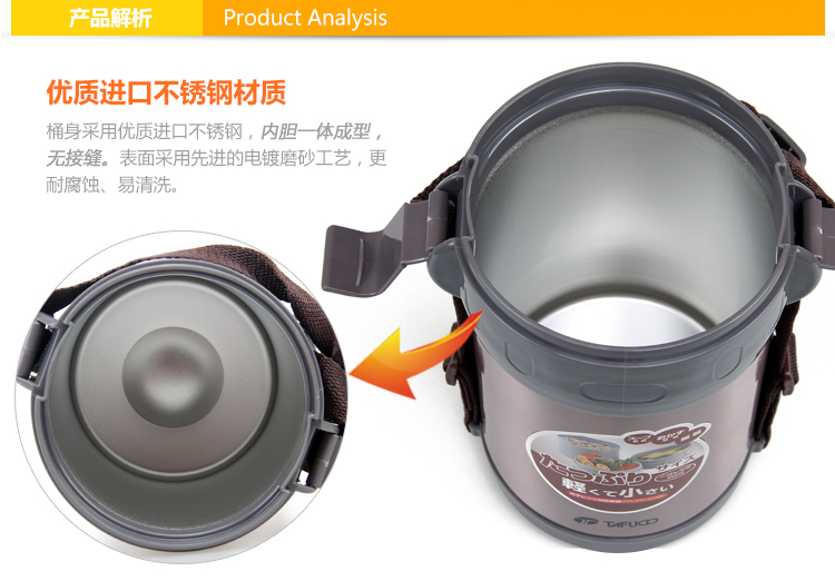 泰福高（TAFUCO）保温饭盒日本不锈钢真空便当盒微波学生餐盒T-0043 1500ml T0044蓝色