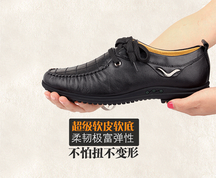 皮鞋 鞋 鞋子 740_609 gif 动态图 动图