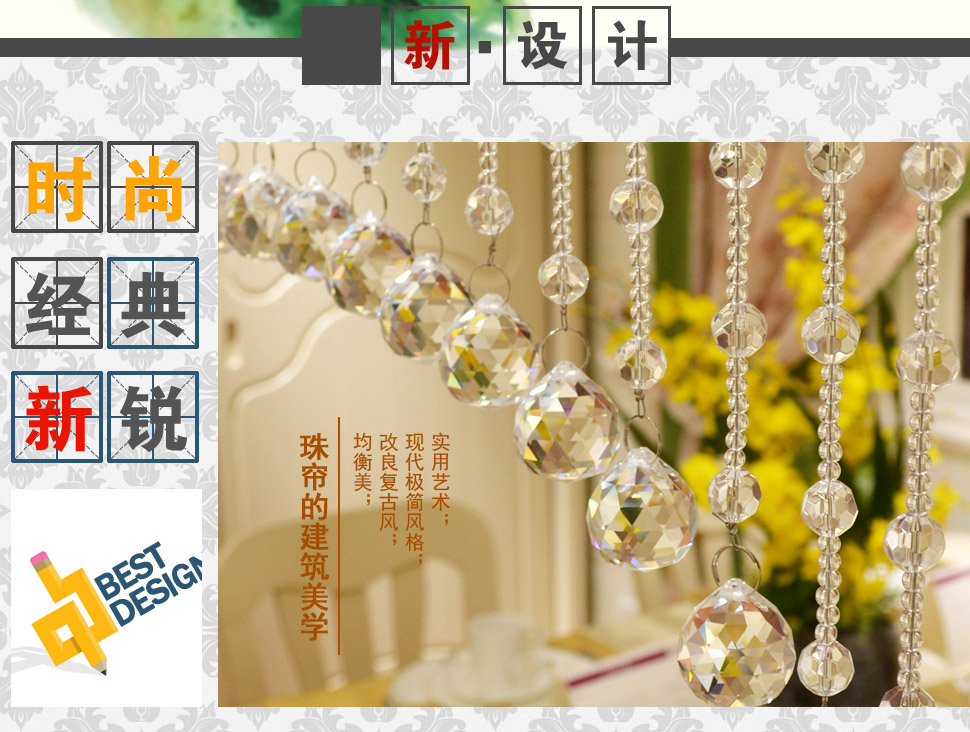 小雏菊（XCJ) 点绛唇水晶珠帘水晶隔断帘门帘子屏风玄关卧室半帘客厅挂帘 40条成品水晶 40条妃色 最短1.75m最长1.8m
