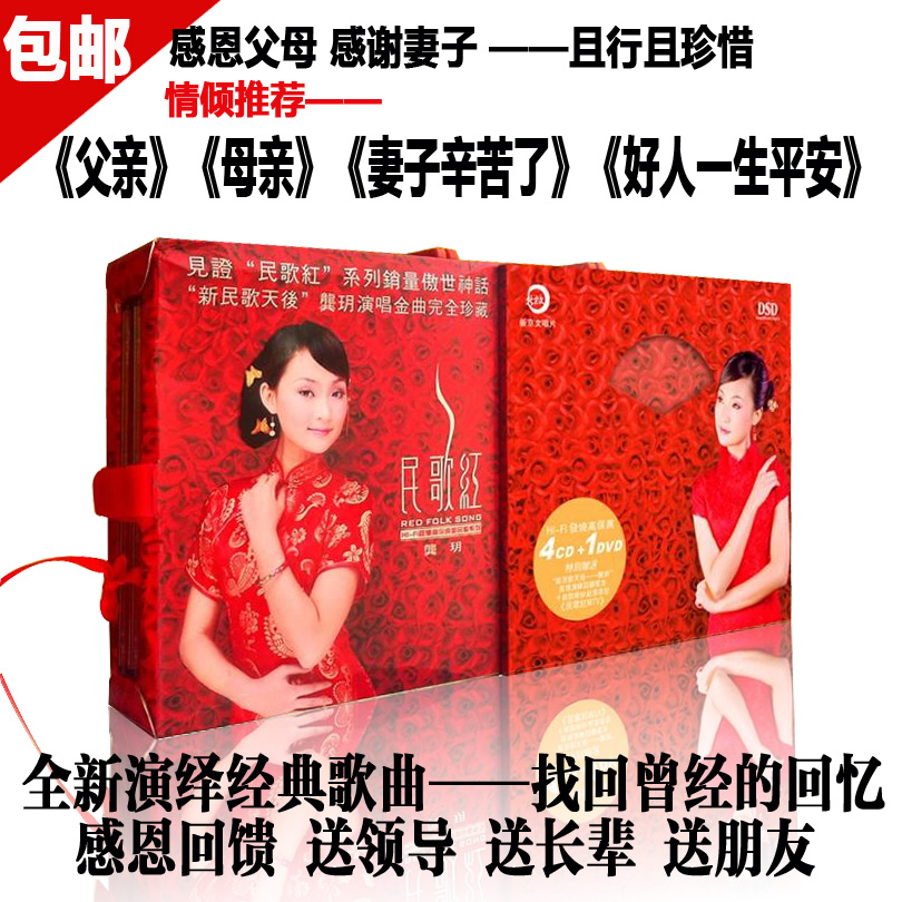 龚玥唱化蝶曲谱