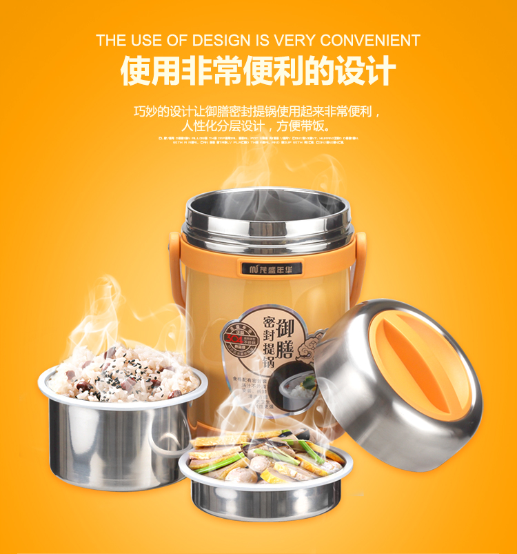
                                                            茂盛年华 304不锈钢超长保温饭盒1人便携多层保温桶手提锅三层分格便当盒 1.9L松花蓝                