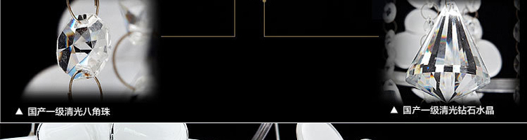 帝帛灯饰 欧式LED水晶吊灯客厅灯现代简约客厅水晶灯卧室灯灯具餐厅灯饰 DB8707LED贴片白光 600*320mm