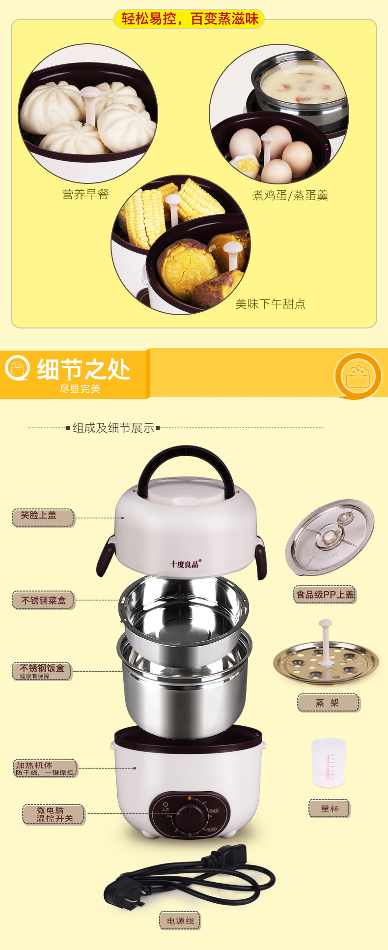 十度良品SD-937S双层电热饭盒加热饭盒不锈钢内胆插电蒸煮电饭盒