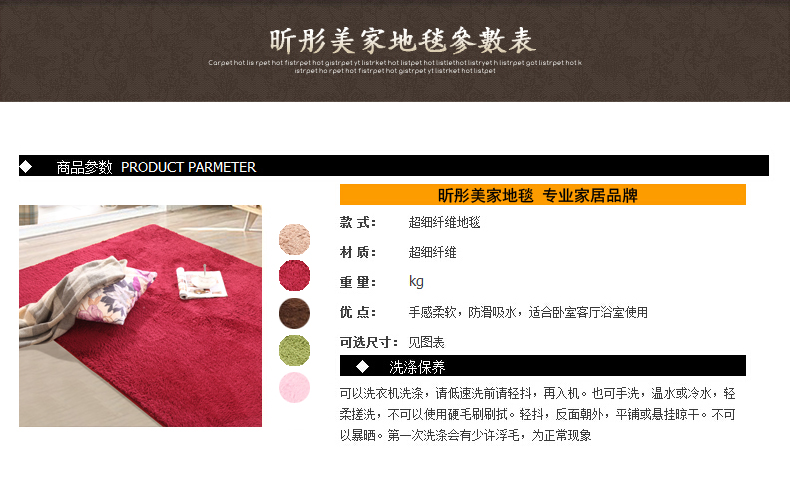 
                                        昕彤美家 地毯 丝毛绒加厚防滑可机洗 慢回弹超细纤维吸水 绿色 120*160cm                