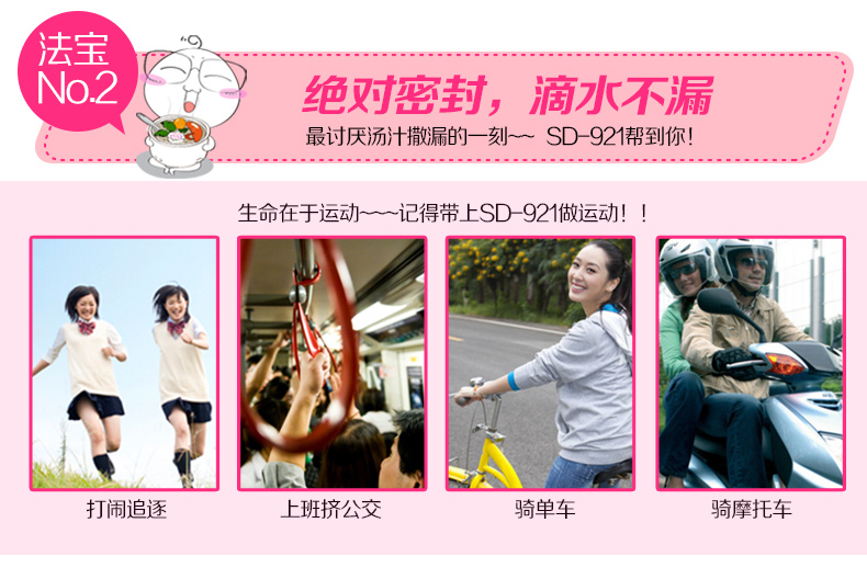 十度良品SD-921便携式不锈钢电热饭盒保温插电蒸煮加热饭盒 真空保鲜密封 卡其色