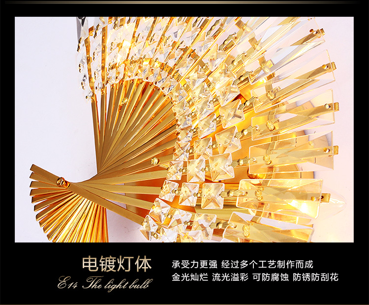 艾斯尼奢华壁灯水晶灯酒店别墅欧式金色客厅灯饰餐厅过道灯卧室灯装饰灯床头灯饰3006