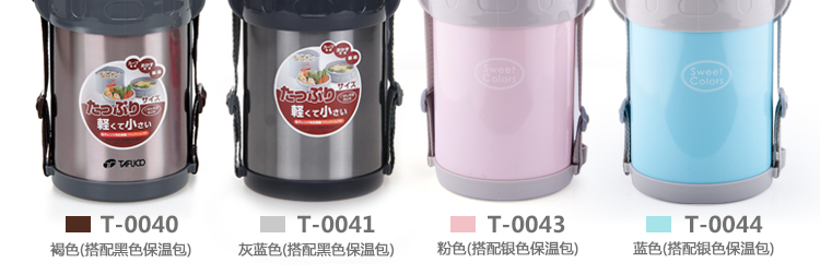 泰福高（TAFUCO）保温饭盒日本不锈钢真空便当盒微波学生餐盒T-0043 1500ml T0044蓝色
