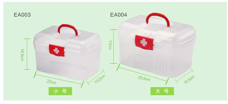 
                                        HAIXIN海兴 家用医药箱药箱急救箱 药物收纳箱塑料整理箱收纳 大号颜色随机发EA004 其他                